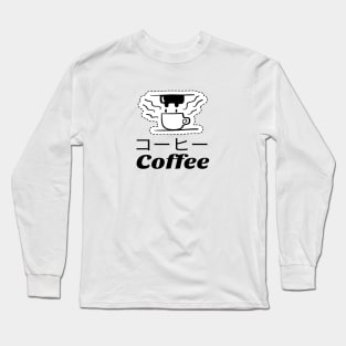 Coffee Cup Japanese Long Sleeve T-Shirt